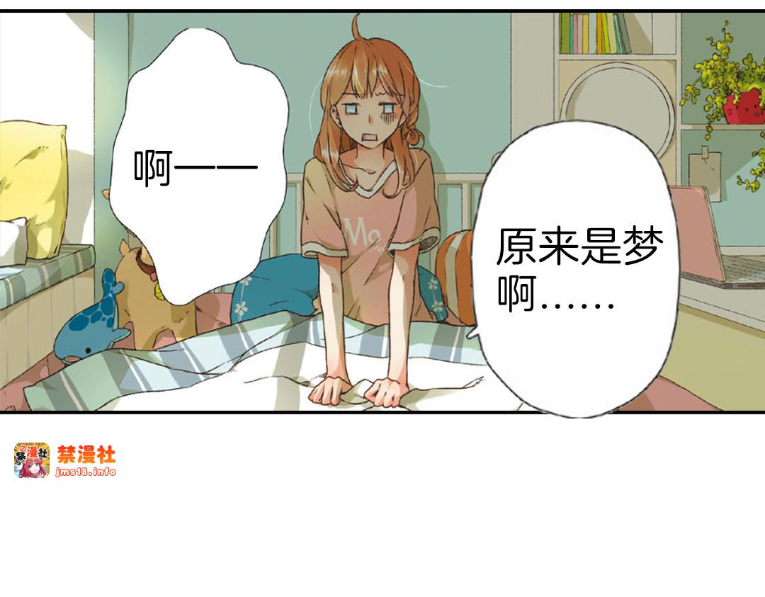 第3话 相遇（上） 第 21 页