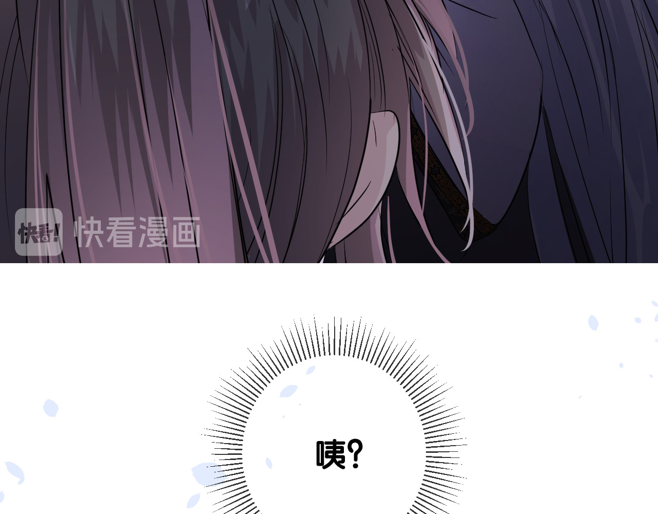 第18话 他的真面目 第 82 页