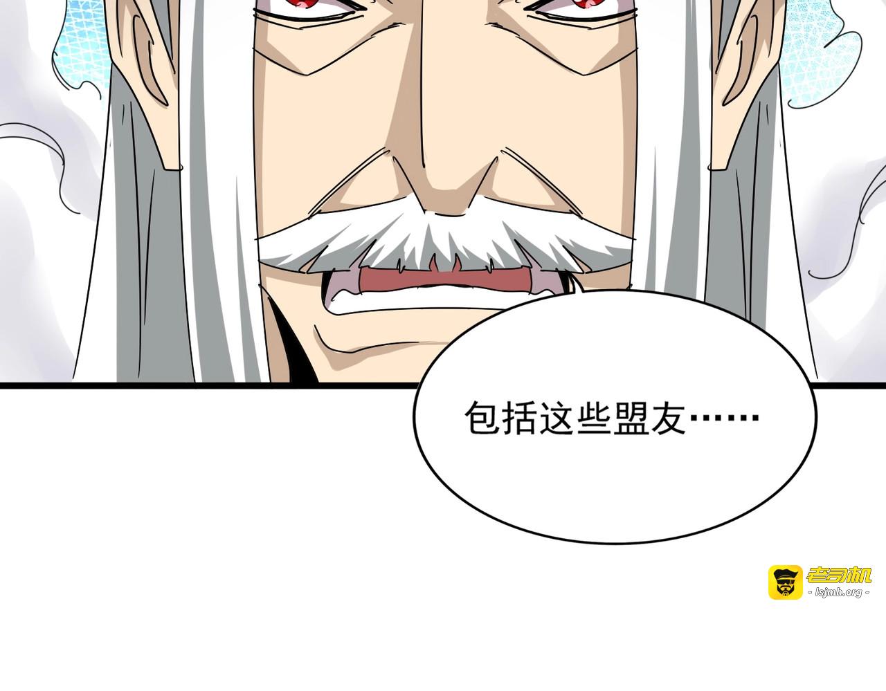 第477话 策反中 第 73 页