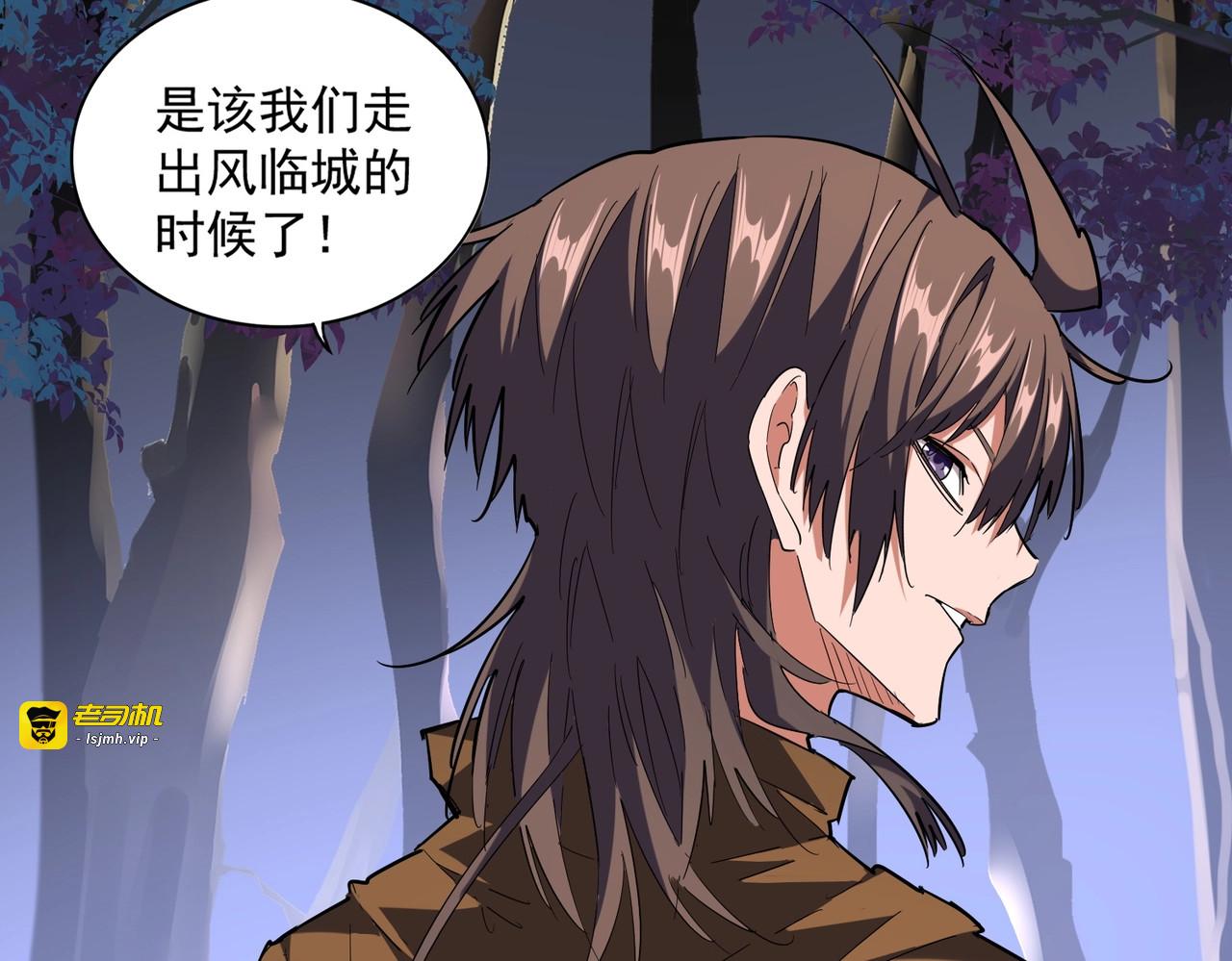 第260话 又是这颗蛋 第 39 页