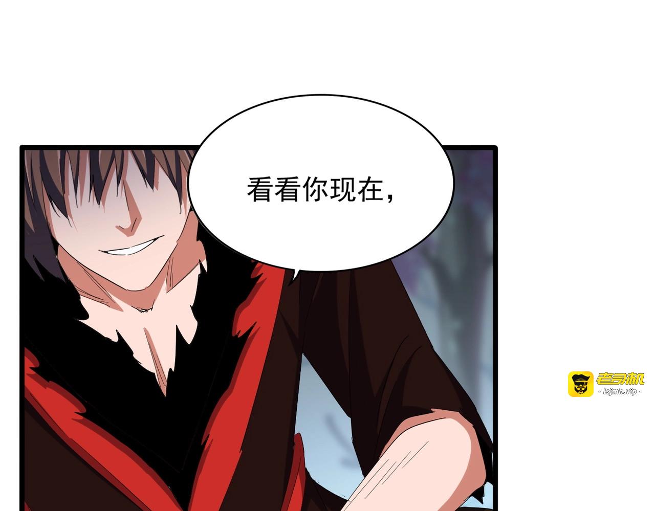 第358话 正片开场！ 第 37 页