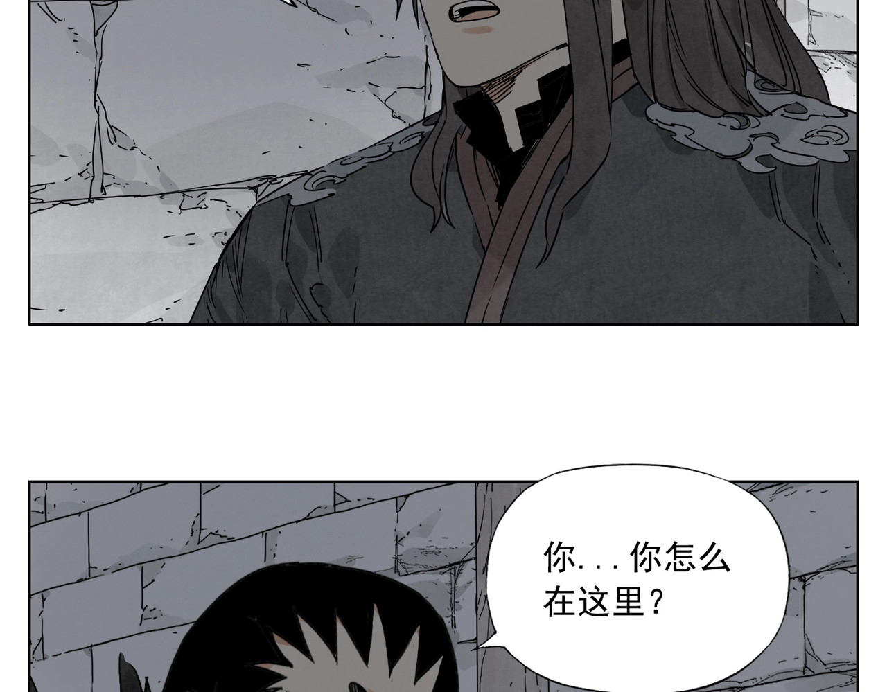 第134话 偷看 第 44 页