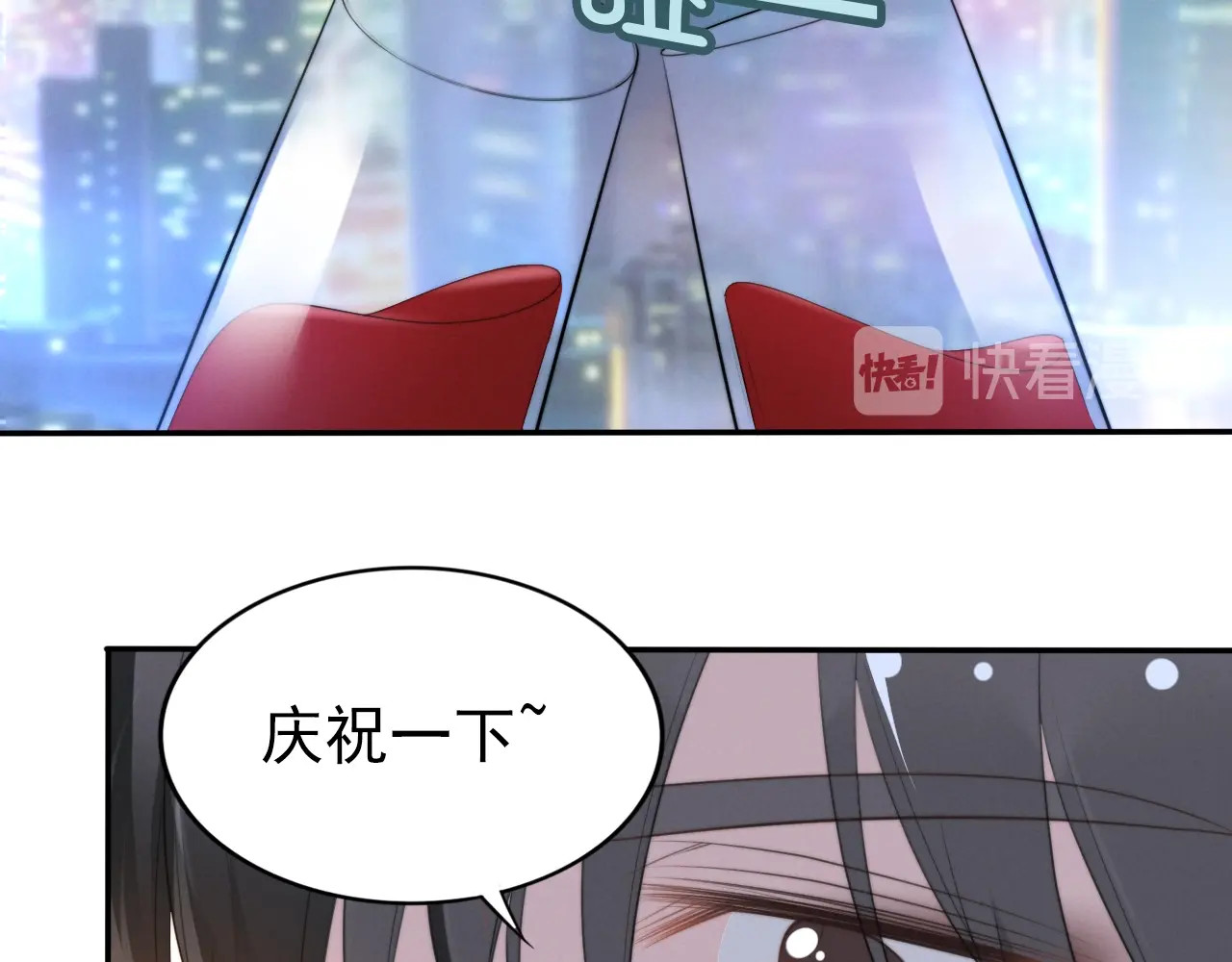 第104话 留宿 第 56 页