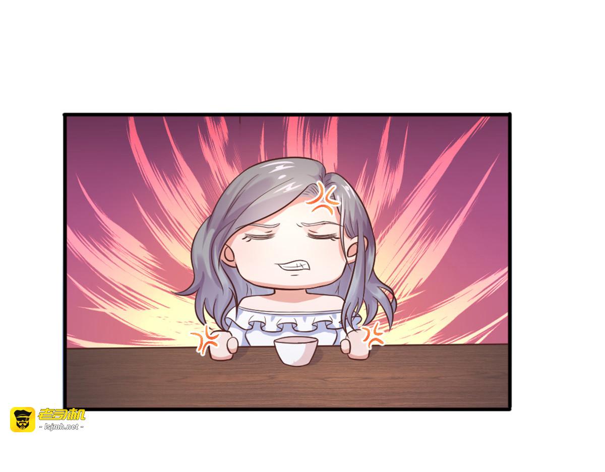 第19话 第 19 页