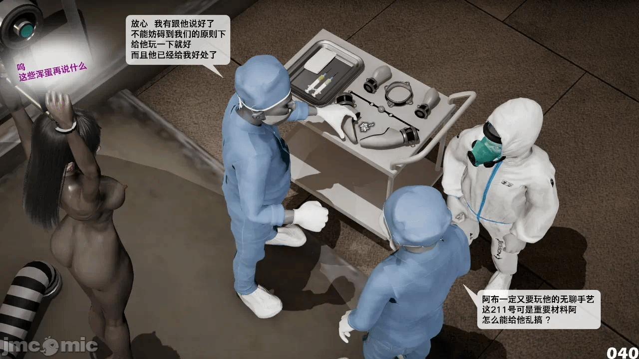 第一话 第 734 页