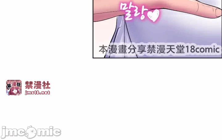 第12话 第 9 页