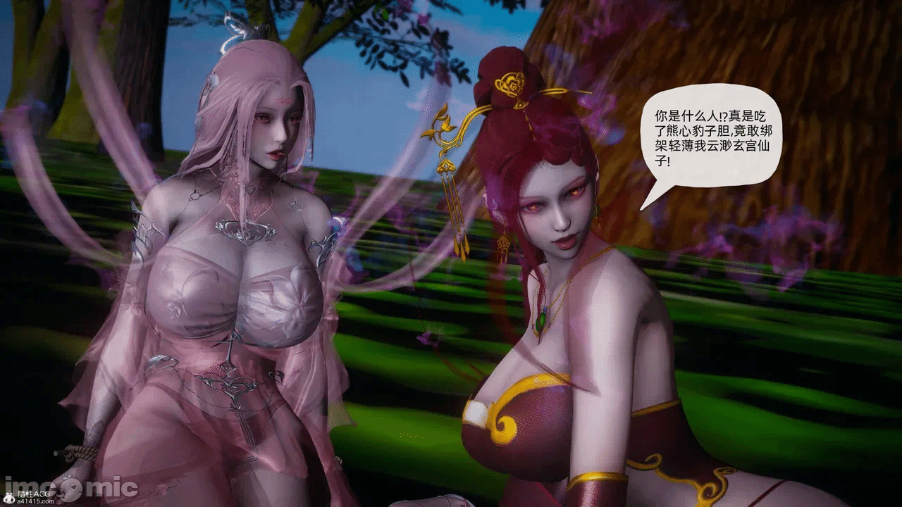 [3D]天玄神魔录01-12 第一话 - 1336