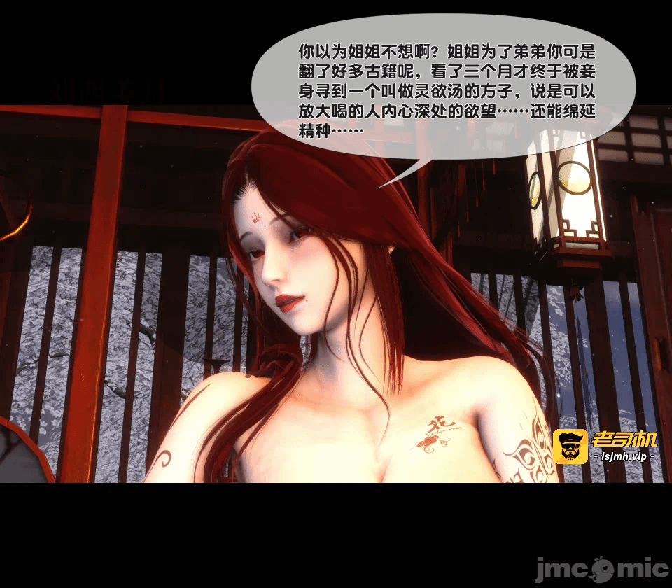 第一话 第 31 页
