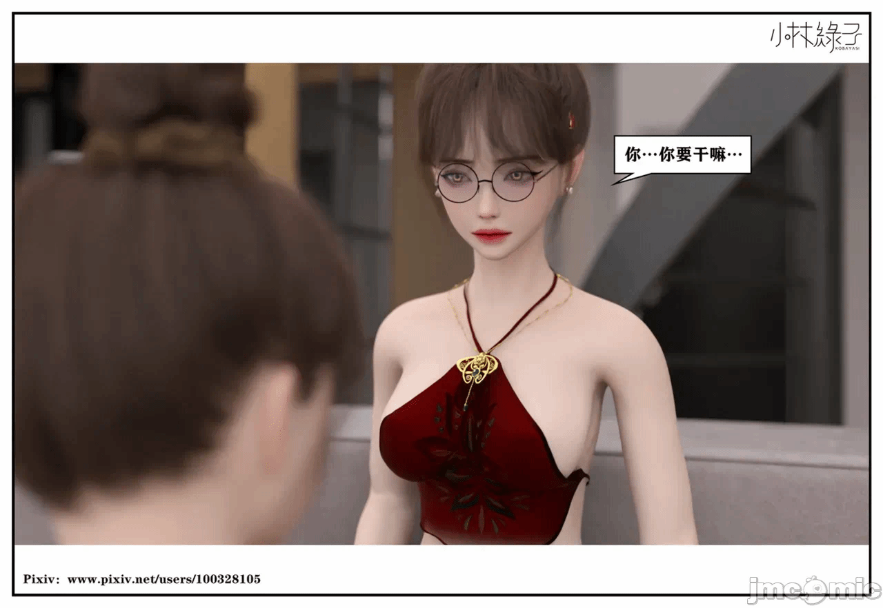 第一话 第 636 页