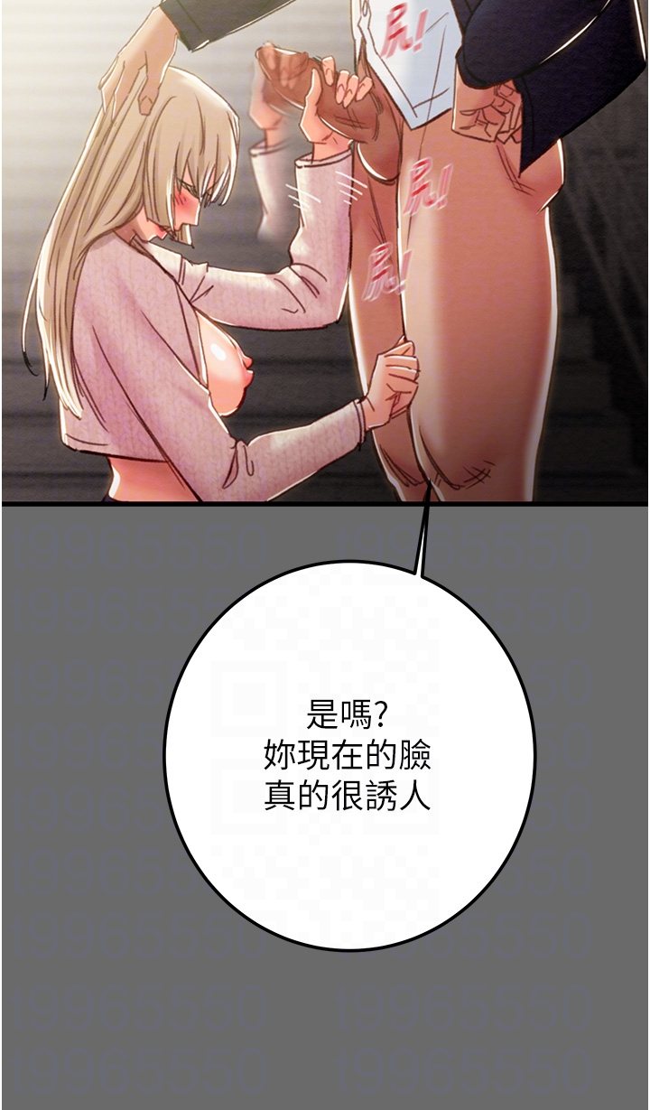 第39话 第 32 页