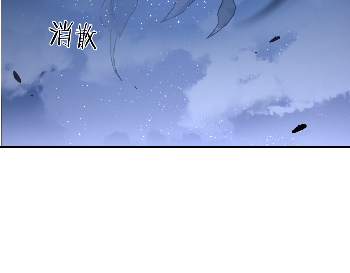 第177话 第 105 页