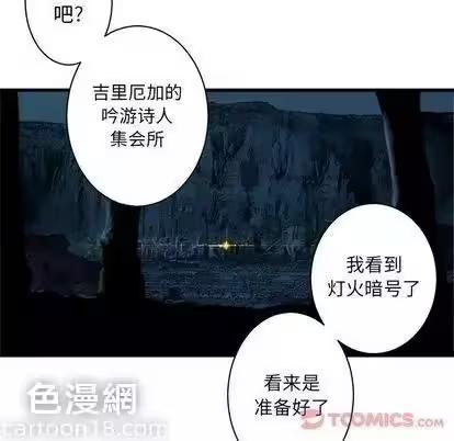 第44话 第 44 页