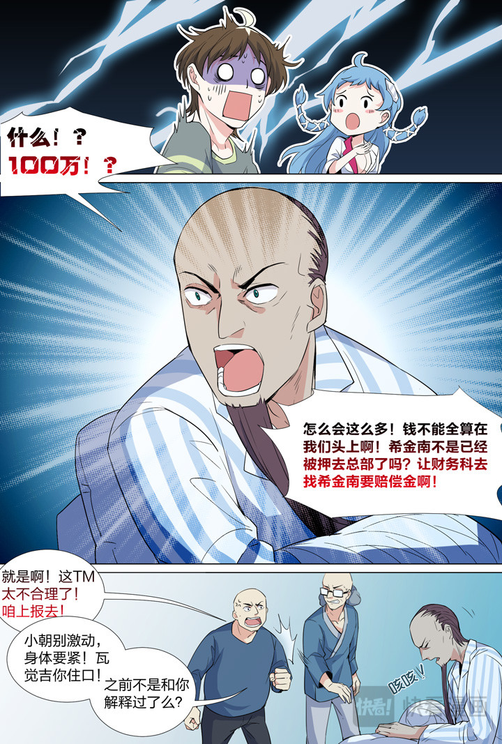 053 朝 第 16 页