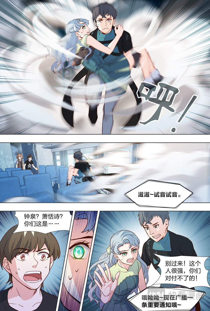 077 大风车 第 6 页