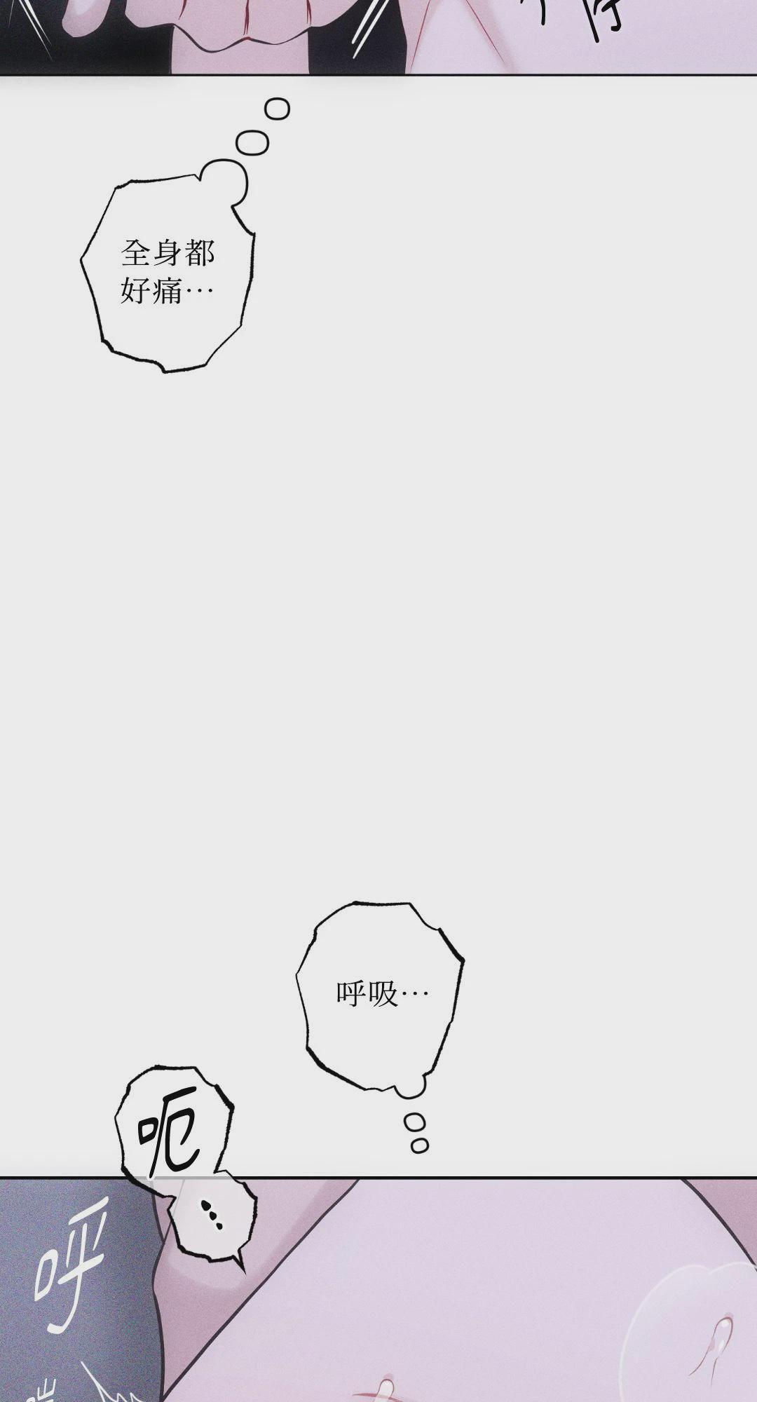 第48话 第 42 页