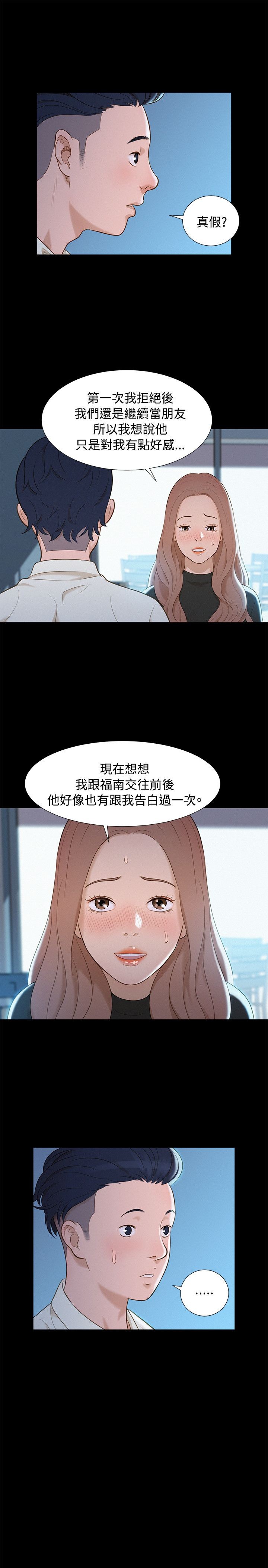 第12话 第 19 页