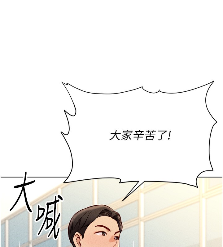 第5话 第 107 页