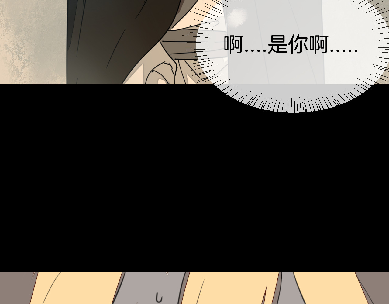 第59话 隼 第 38 页