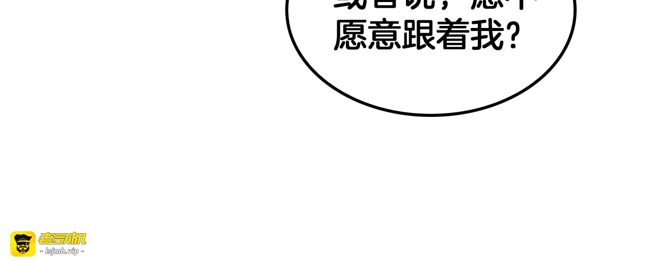 第74话 女皇林柔 第 131 页