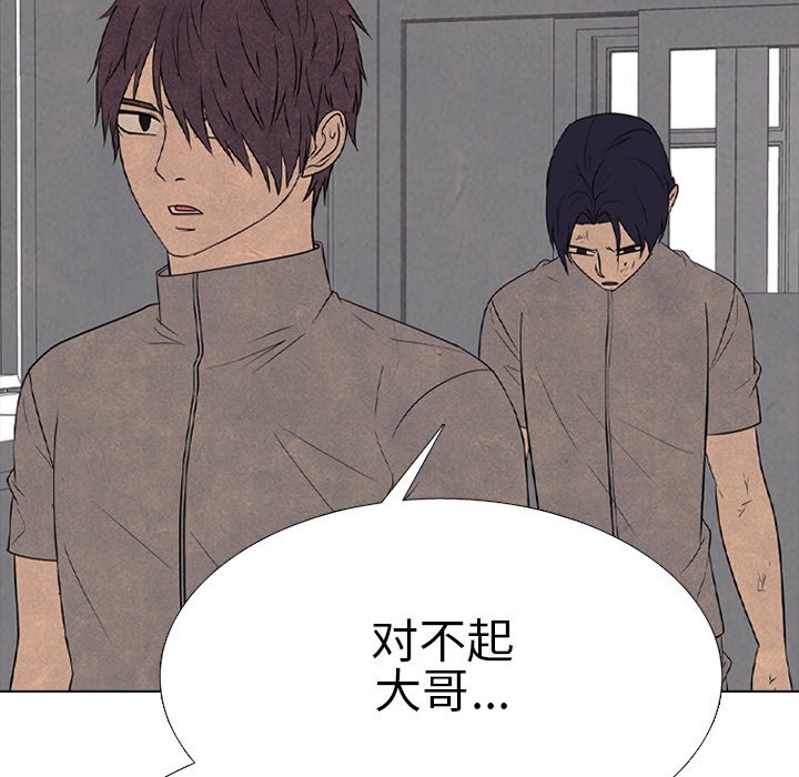 第334话 第 98 页
