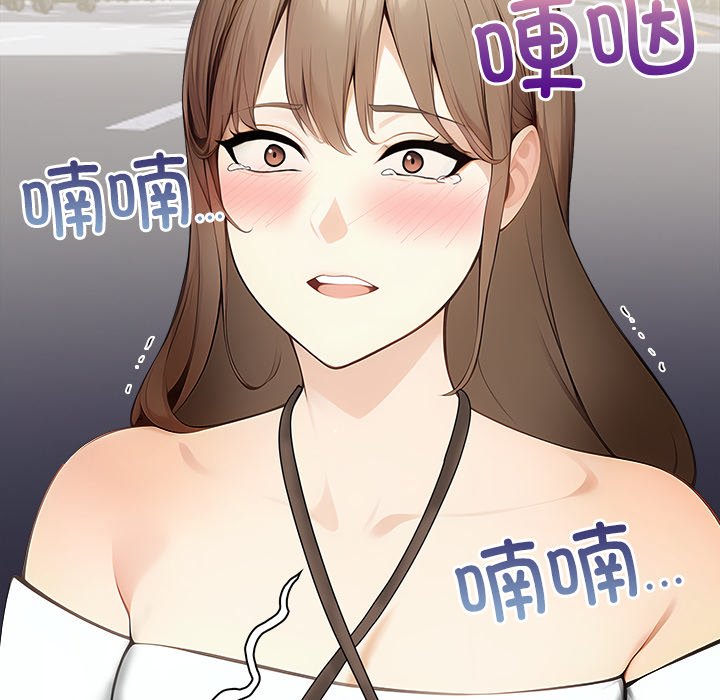 第6话 第 204 页