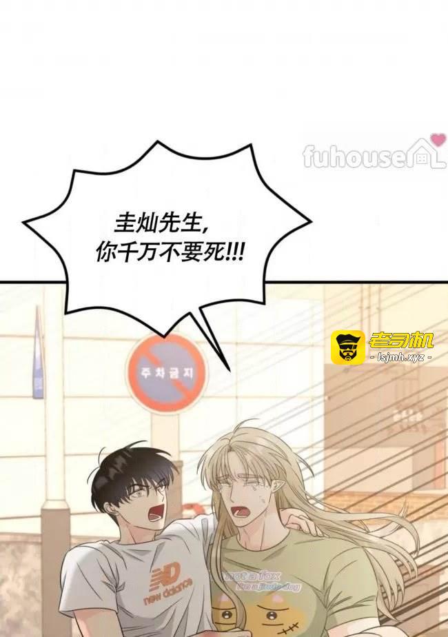第7话 第 55 页