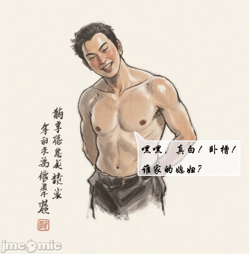 第一话 第 4 页