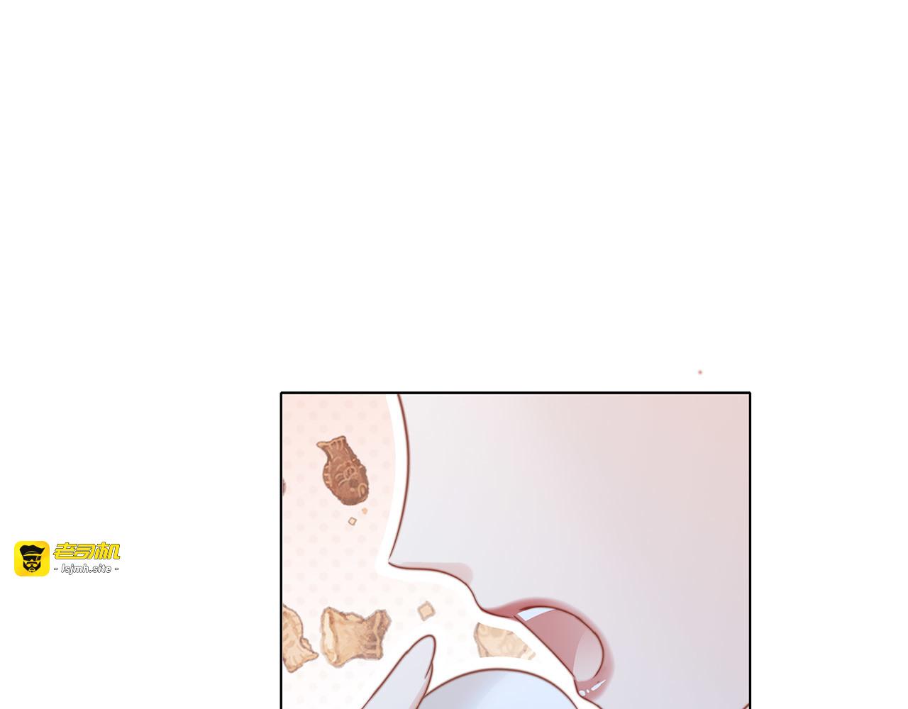 40:爱的国王游戏（上） 第 57 页