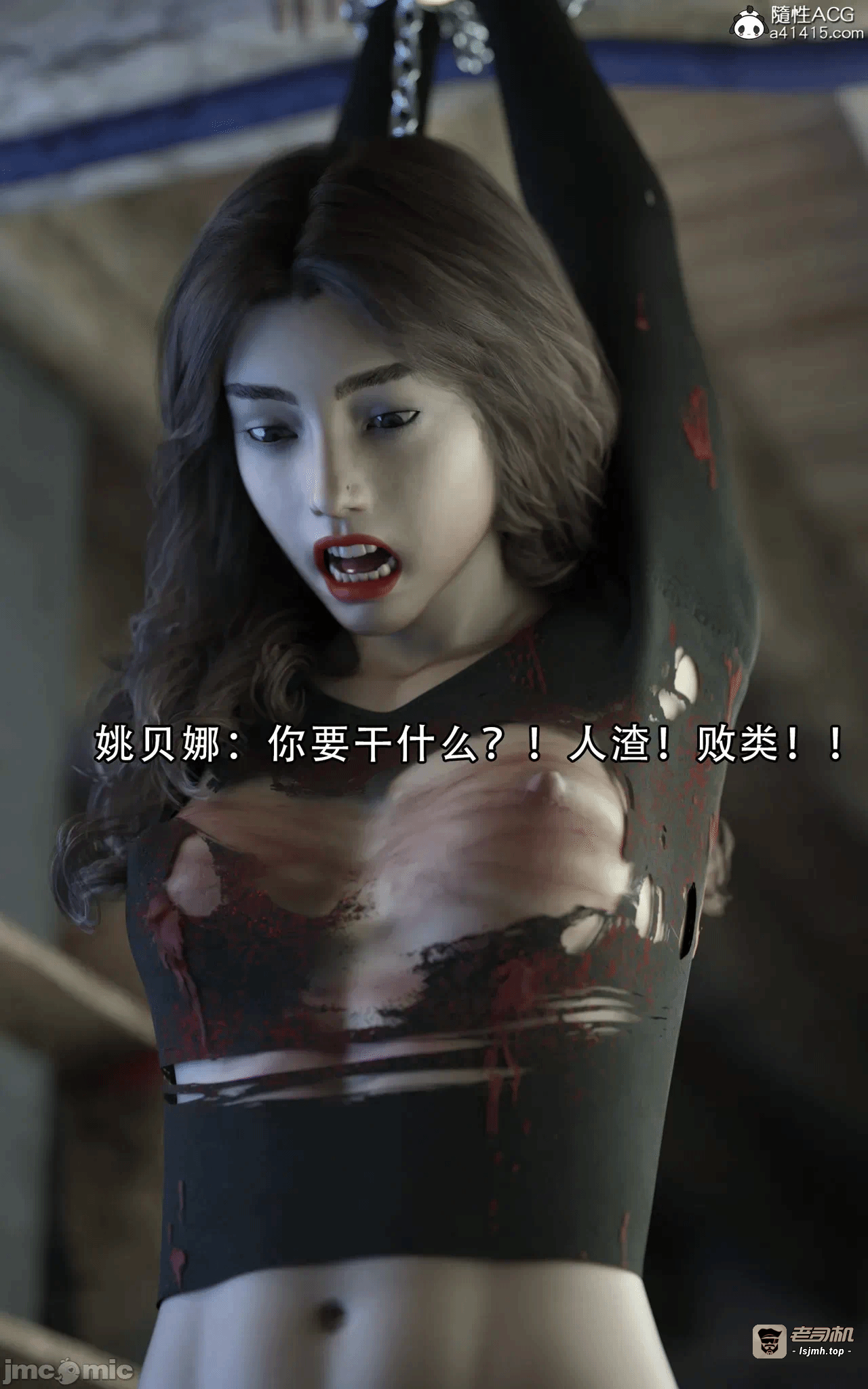 第一话 第 255 页