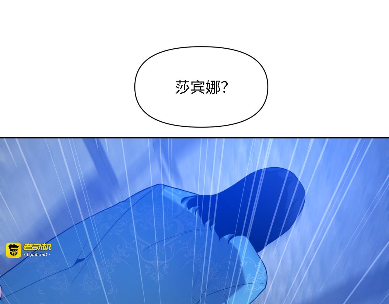 第53话 第 23 页