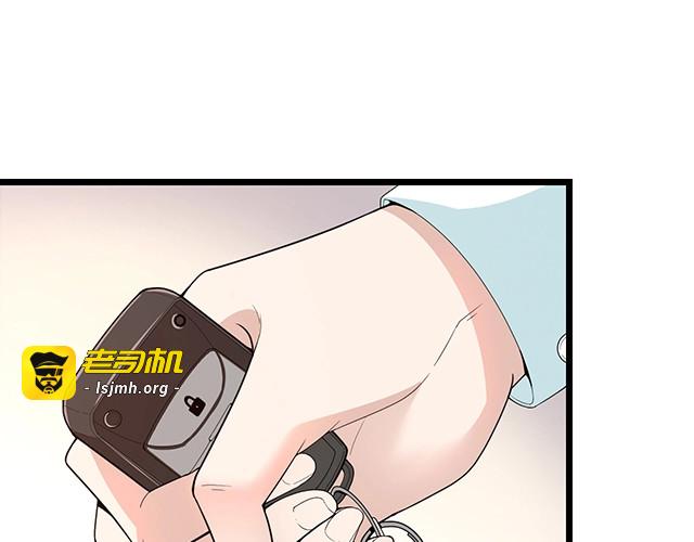 第63话 岌岌可危的婚姻！ 第 51 页