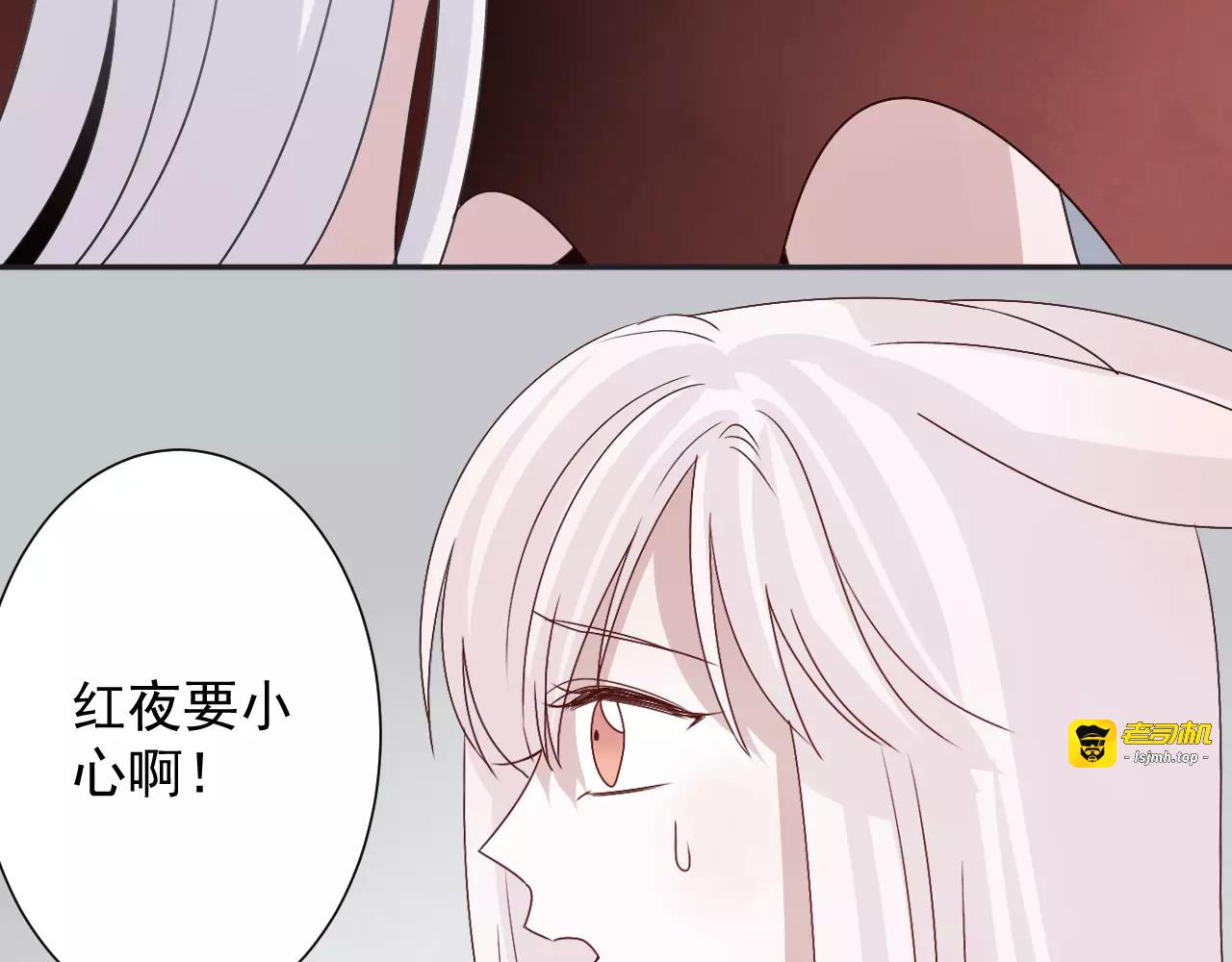 第37话  搜山 第 59 页