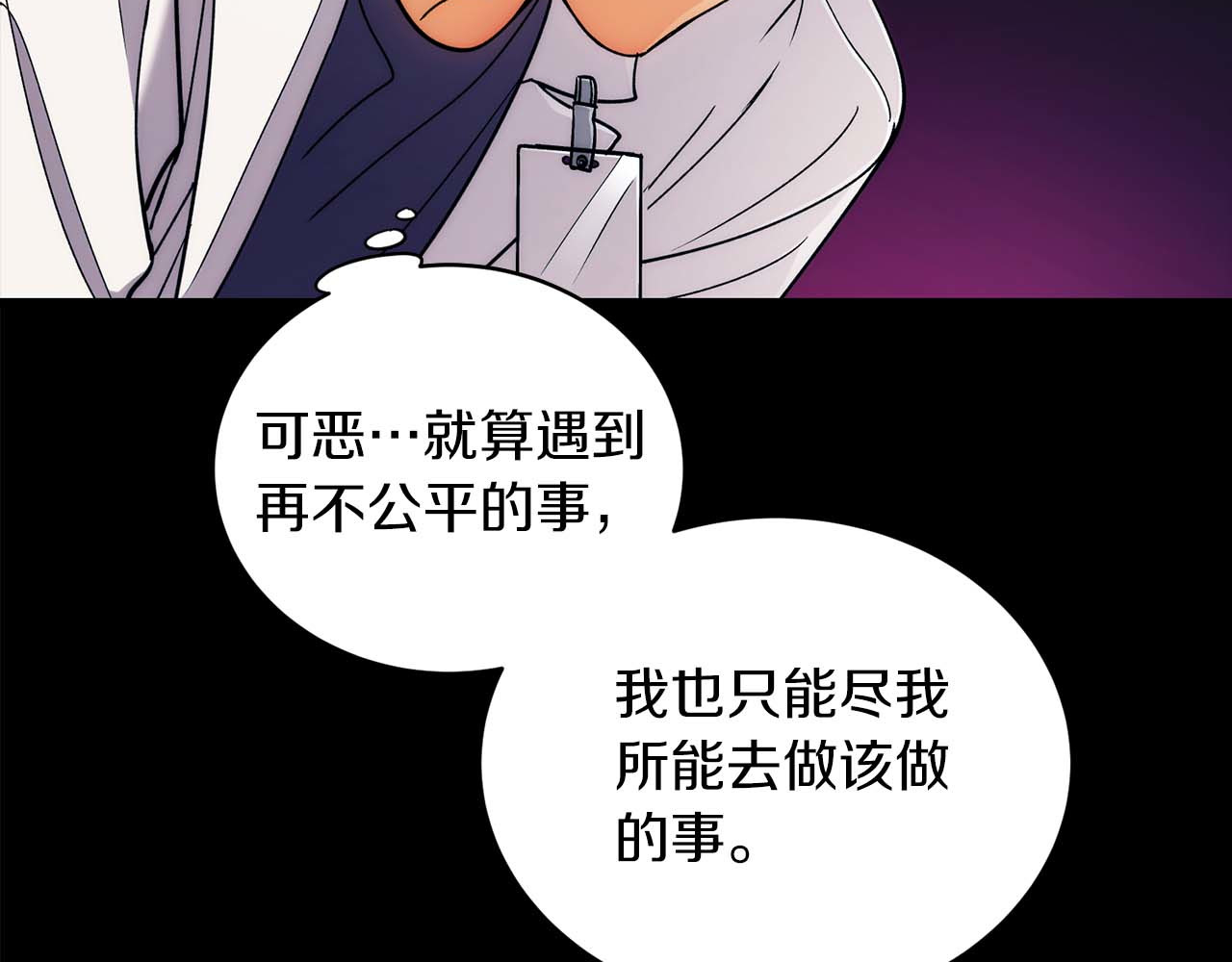 第39话 第 44 页