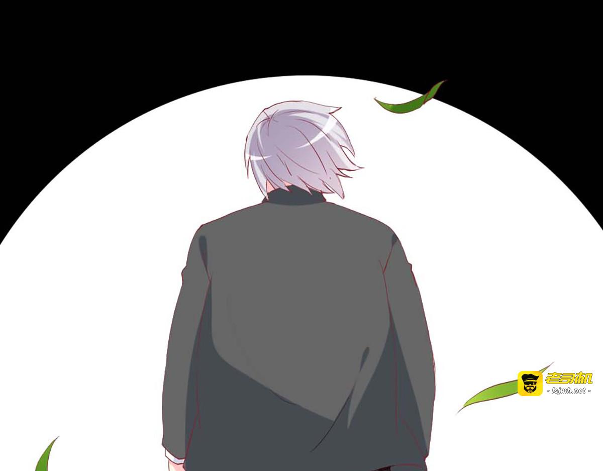 第86话 第 57 页