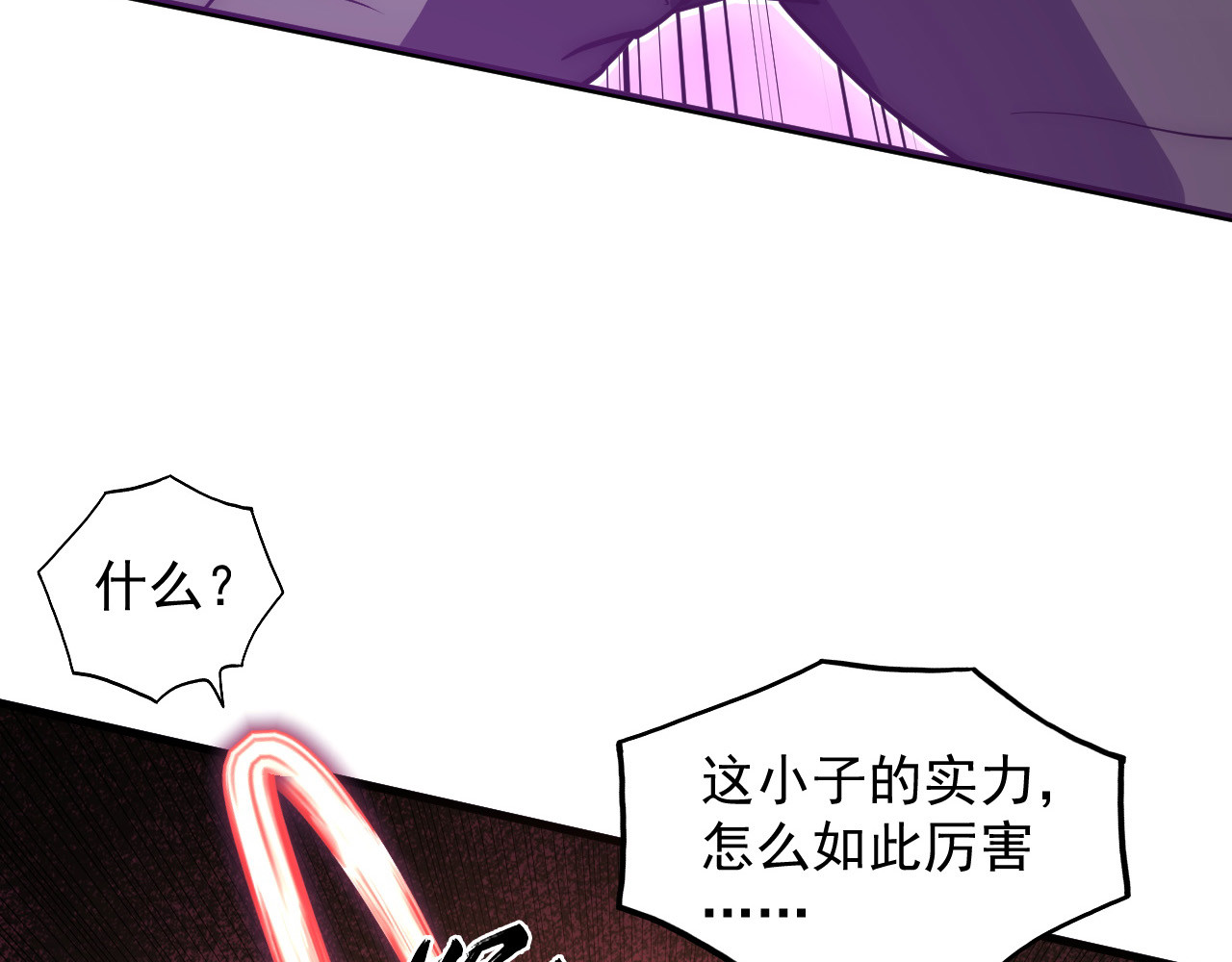 217 重逢-牧家惊变！ 第 112 页