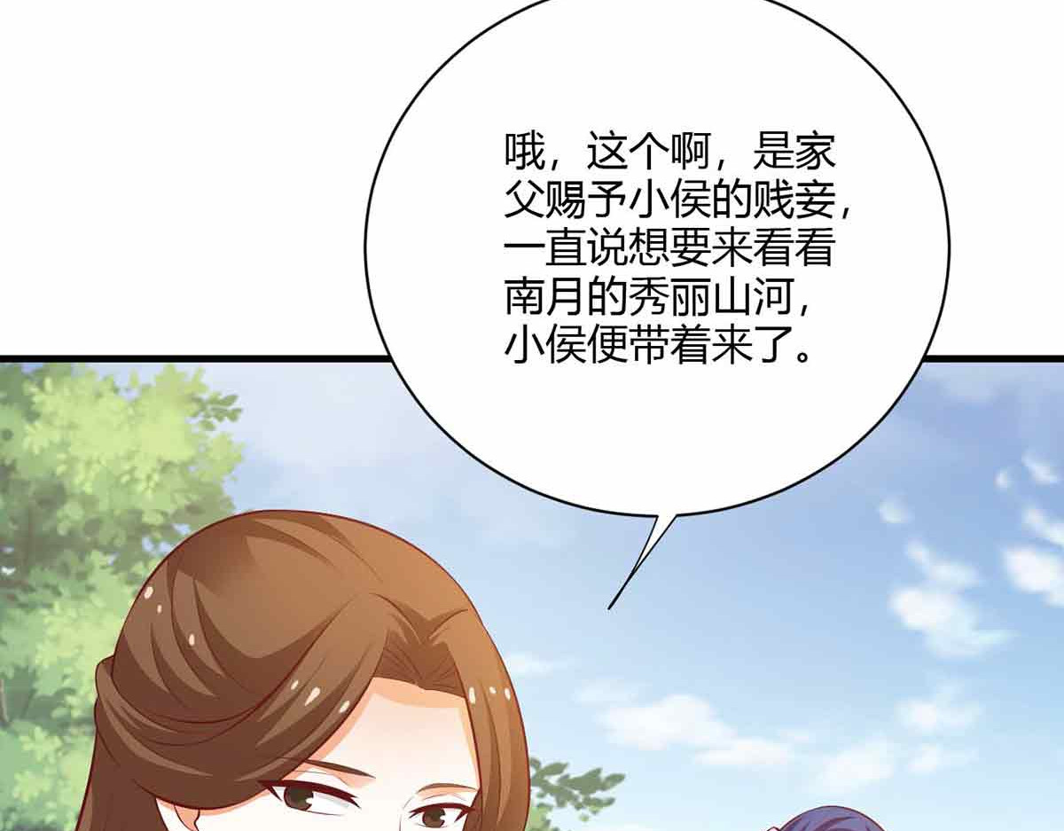 第107话 第 24 页