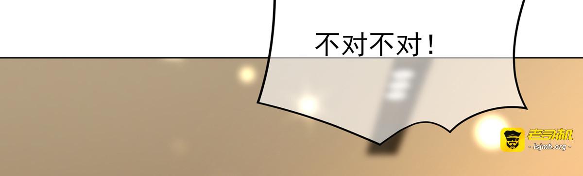 第198话 隐形的爱 第 83 页