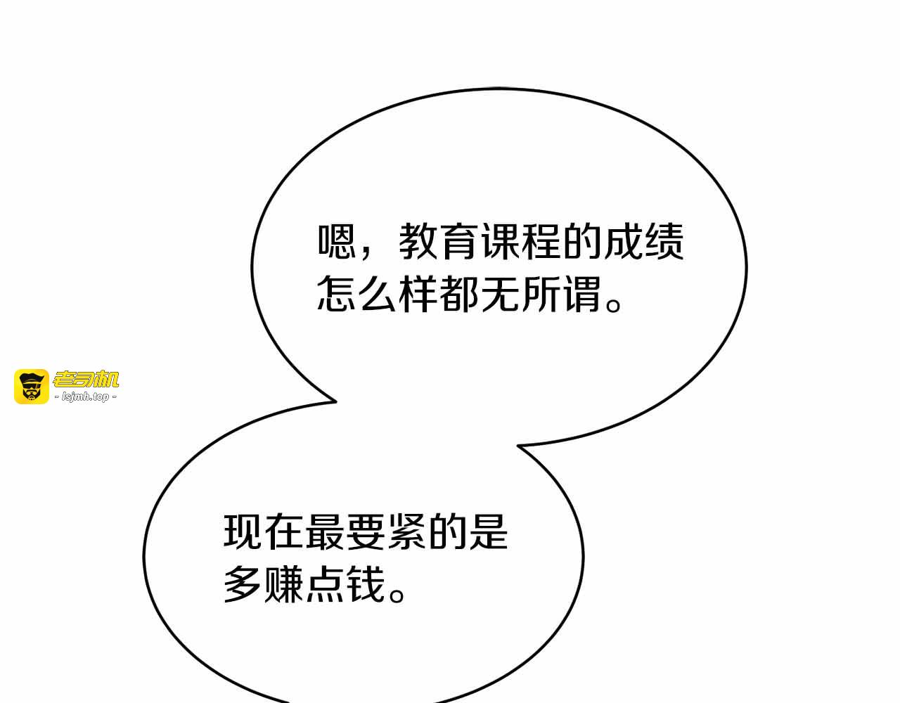 第18话 第 141 页