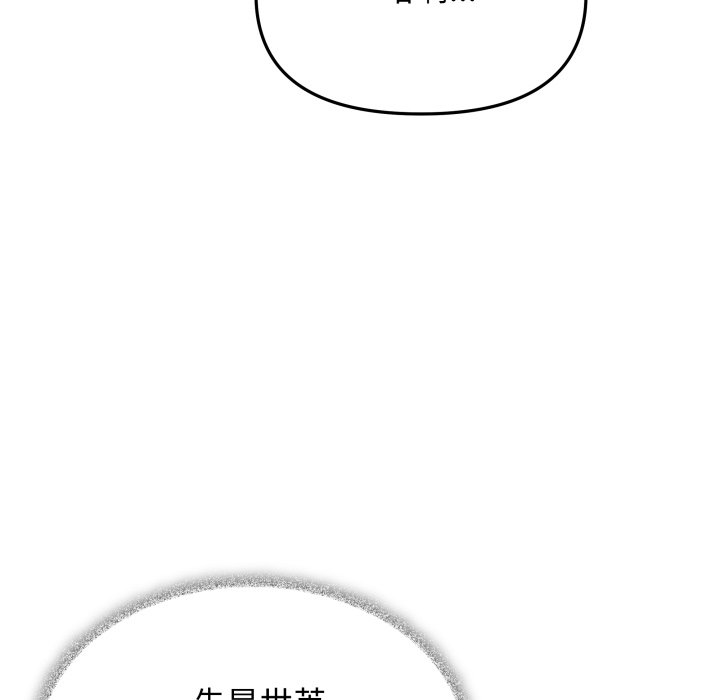 第33话 第 134 页