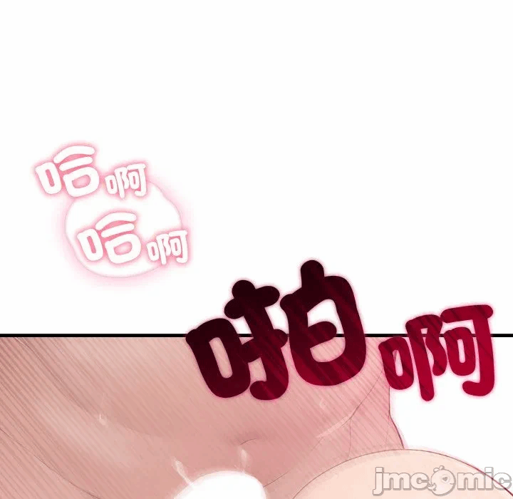 第2话第2话 第 10 页