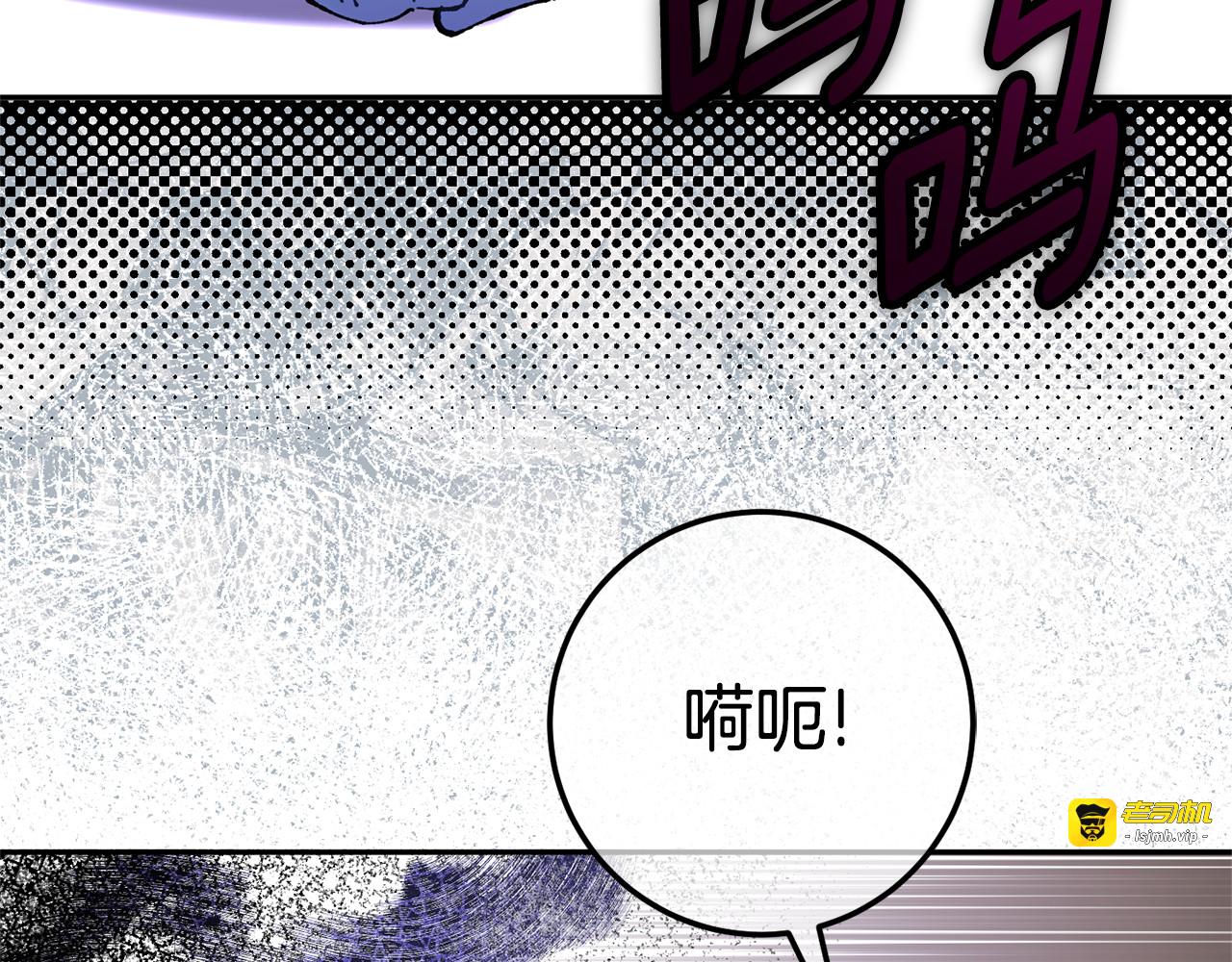 第127话 离开皇室 第 43 页