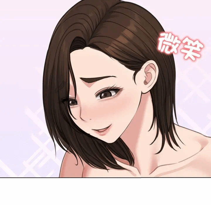 第44话 第 23 页