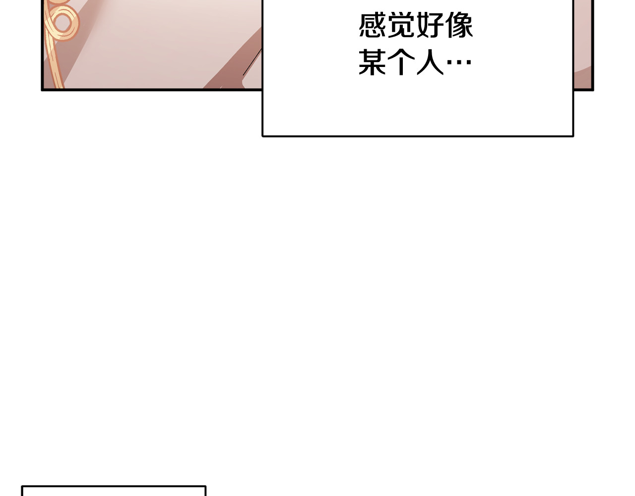 第98话 主动坦白 第 156 页