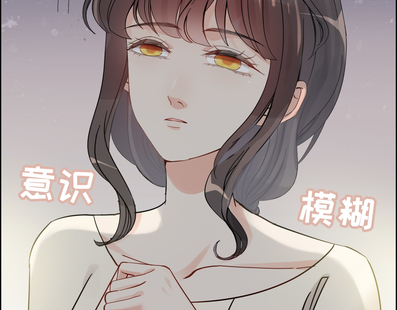 第299话 糟糕，兮兮大出血！ 第 118 页