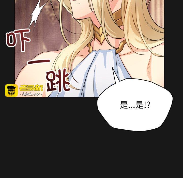 第9话 第 49 页