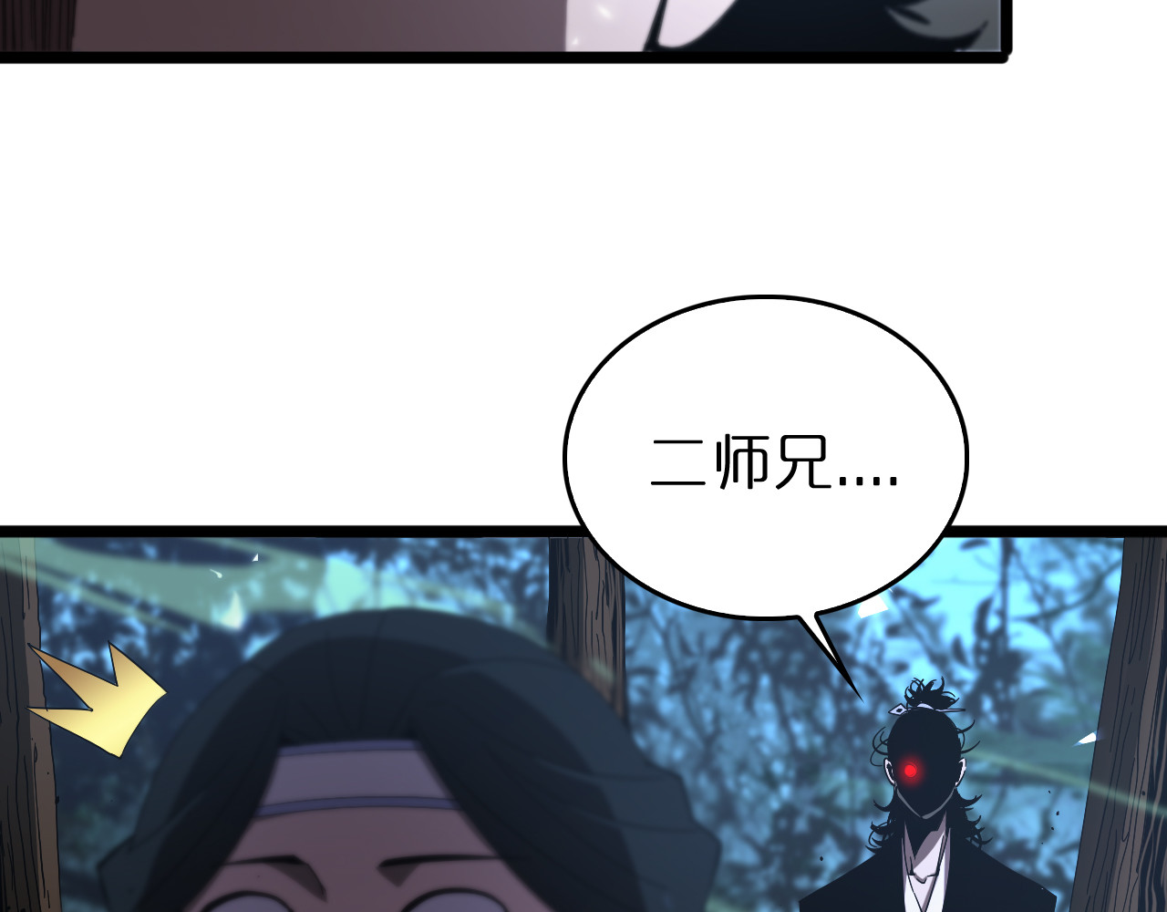 第80话 王者归来 第 32 页