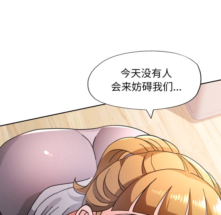 第76话 第 6 页