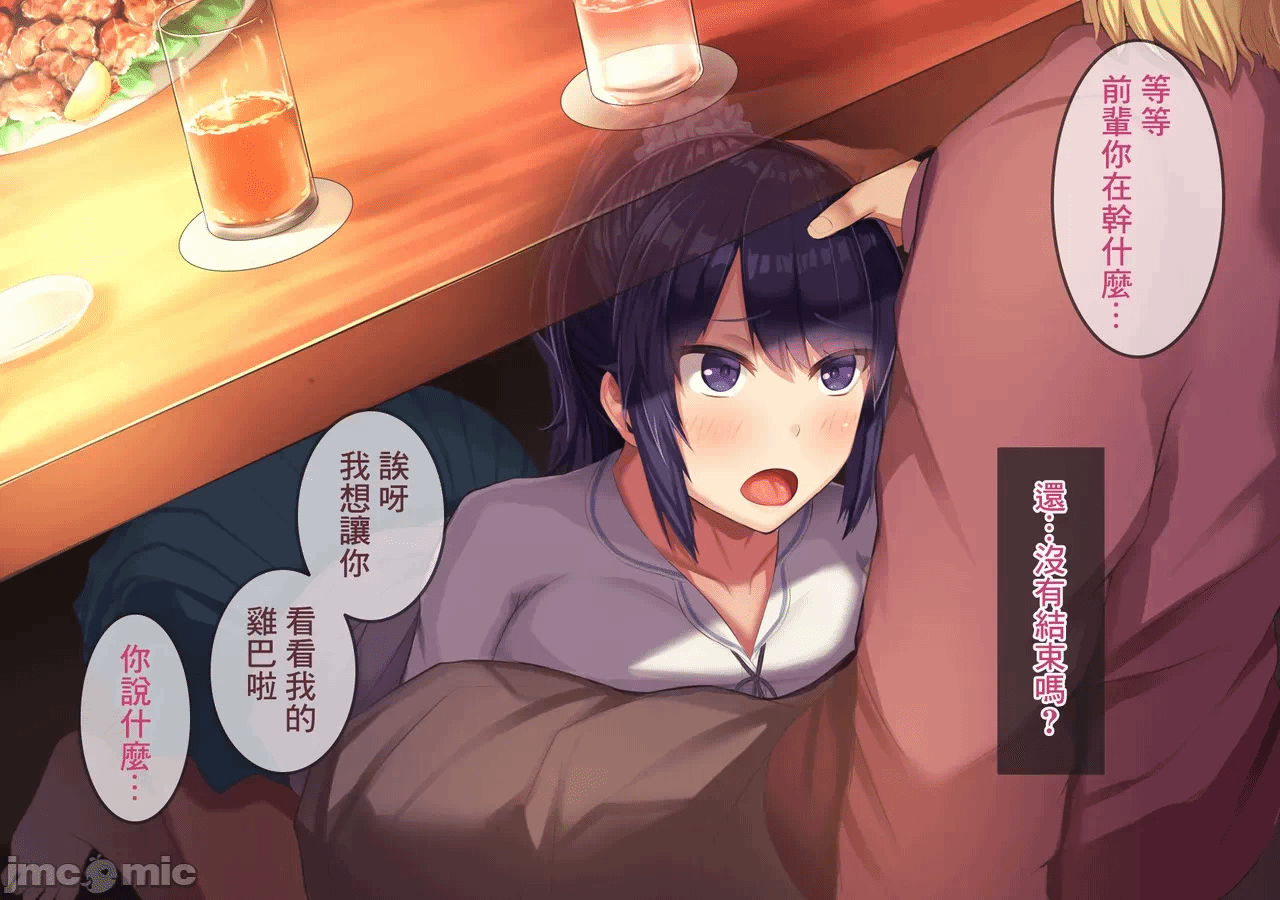 第一话 第 48 页