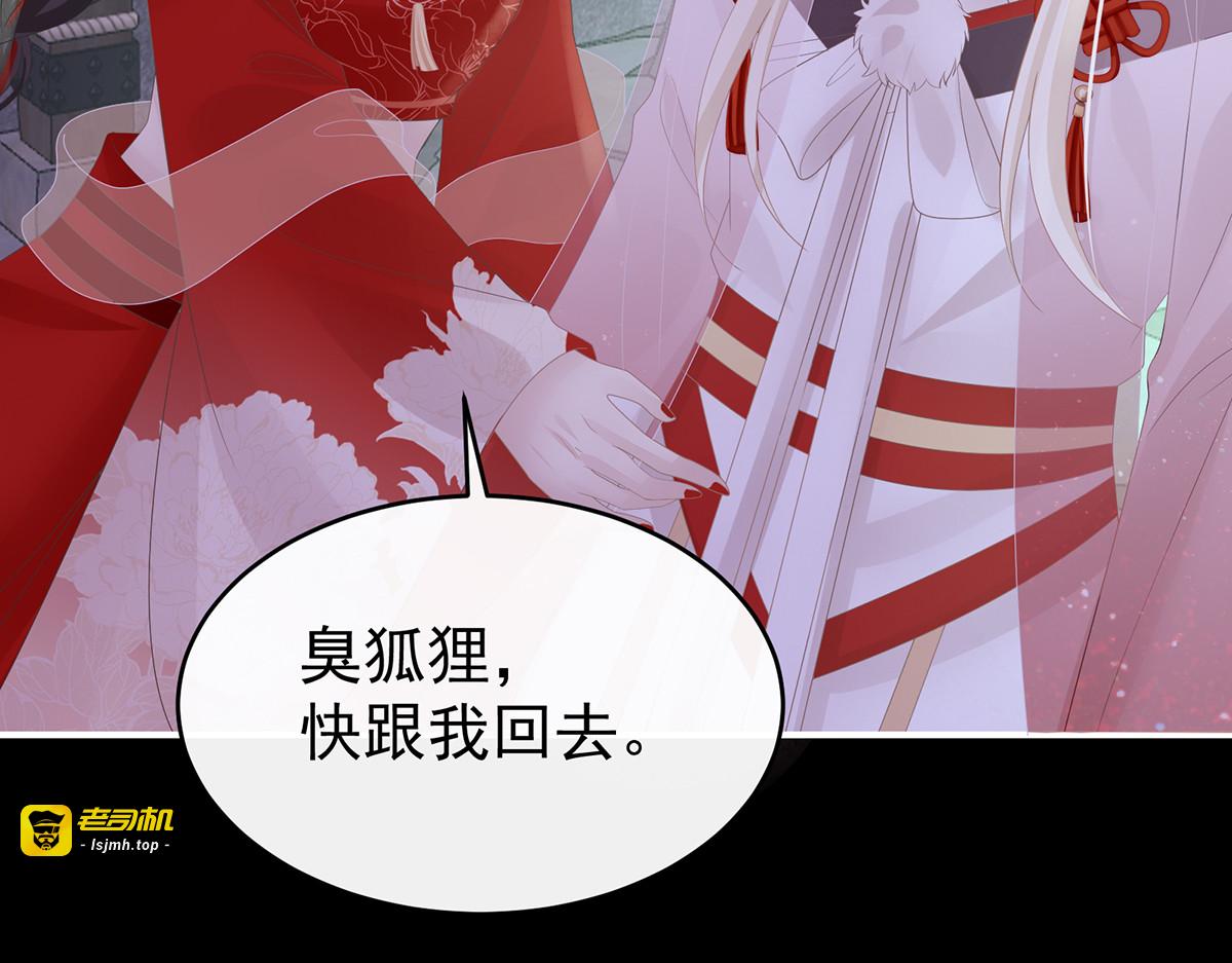 139 原谅 第 49 页