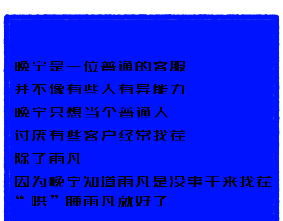 采访 第 22 页